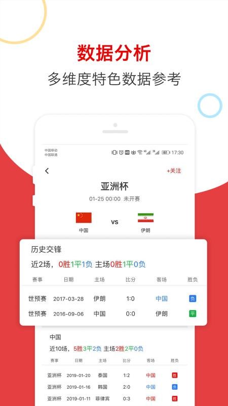 爱赢体育1