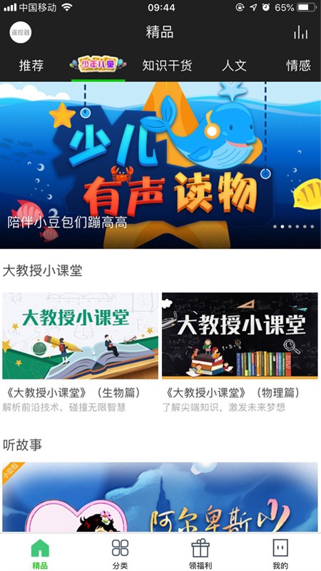 和悦视听0