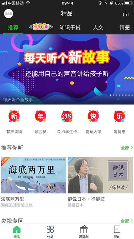 和悦视听1