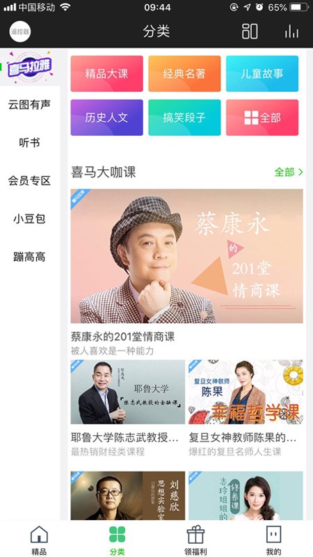 和悦视听2