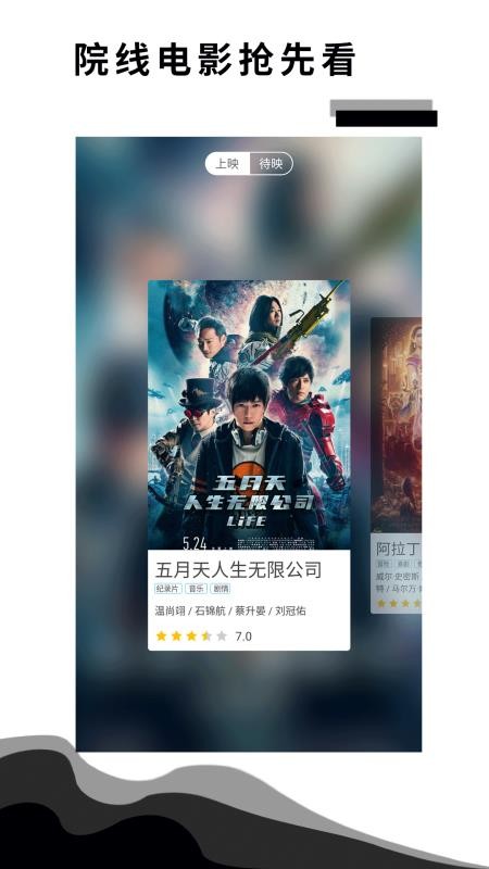 咕咕影讯0