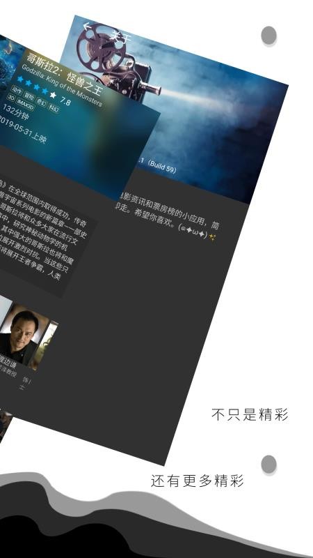 咕咕影讯2