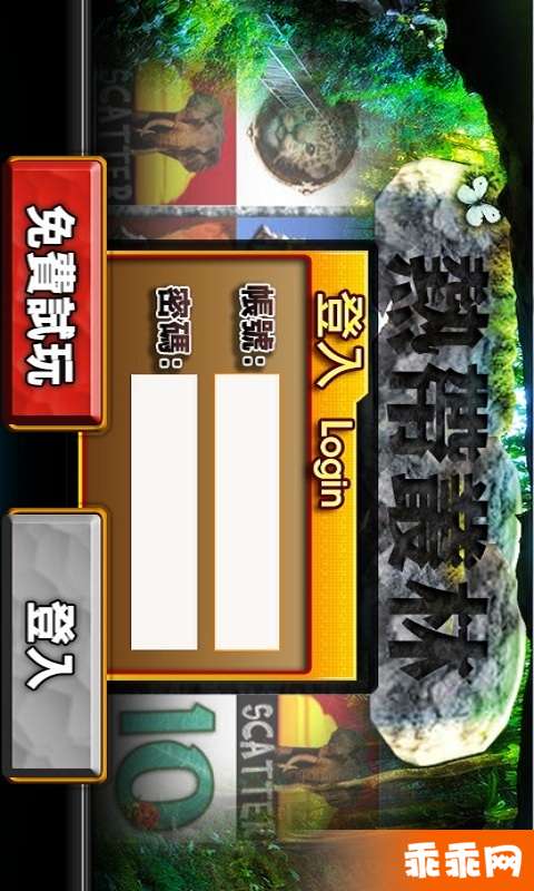 3WE 動物叢林2