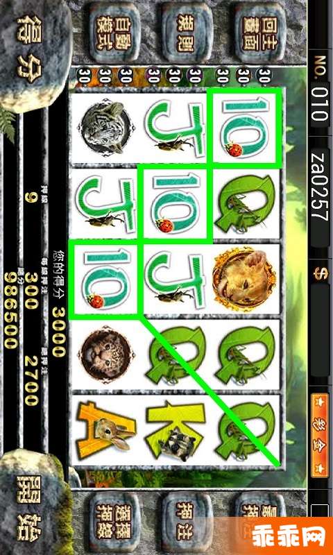 3WE 動物叢林4