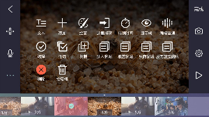 逐格光影1