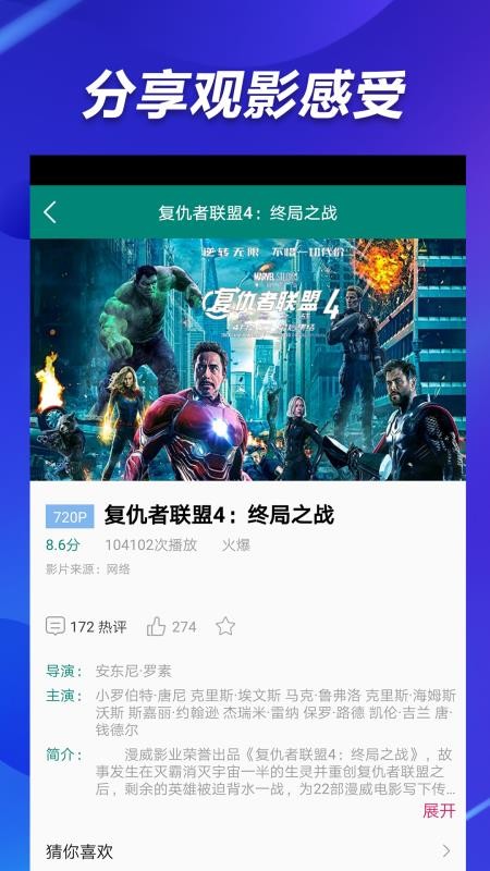 电影雷达站0