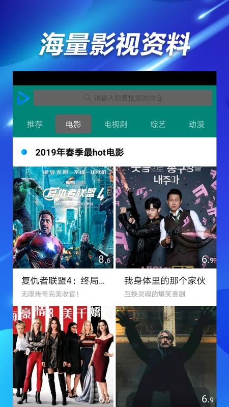 电影雷达站1