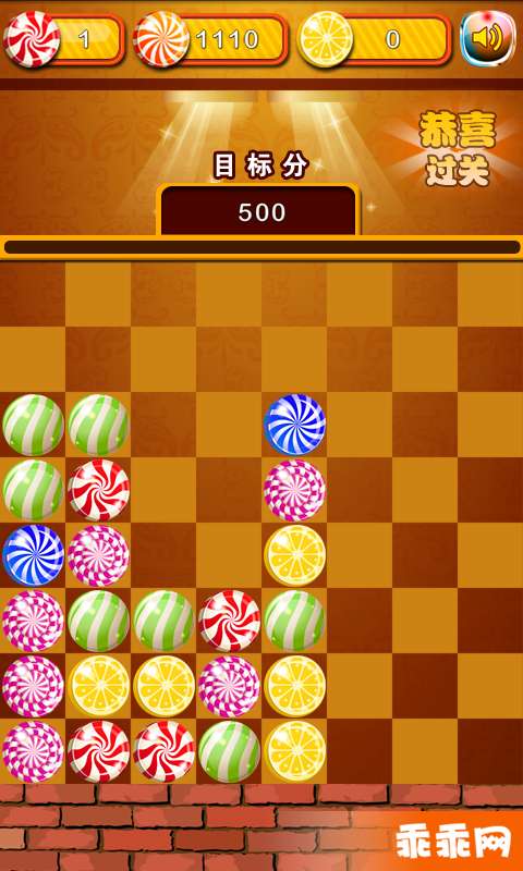 开心棒棒糖5