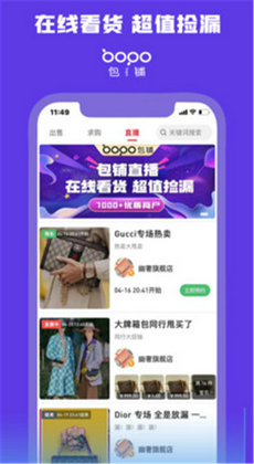 包铺2