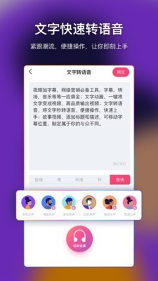 爱字幕滚动字幕0