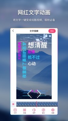 爱字幕滚动字幕1