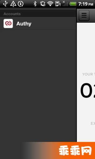 Authy5