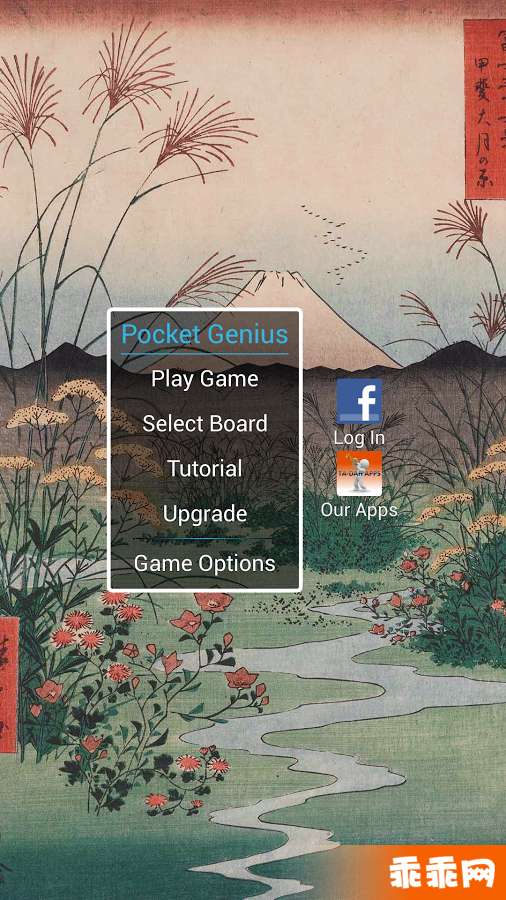 Mahjong Pocket Genius Free4