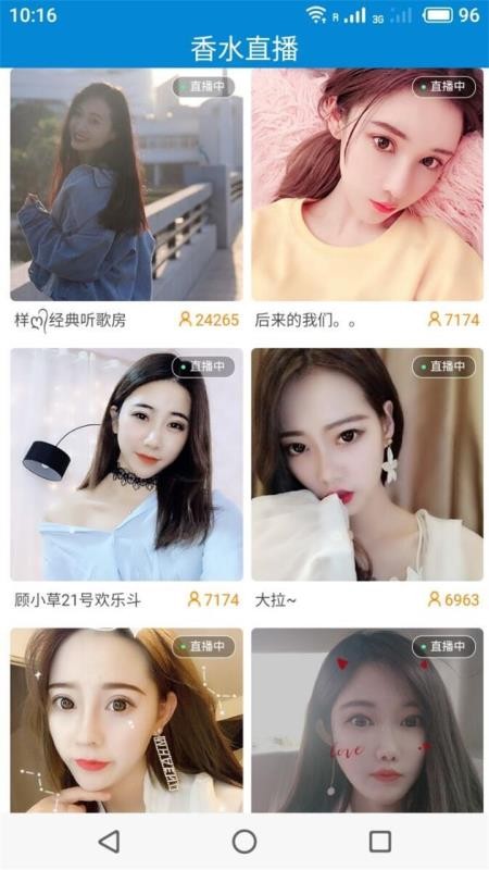 香水直播0
