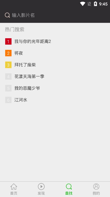 琵琶影院0