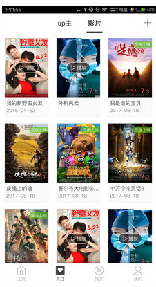 淘个片1