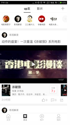 淘个片2