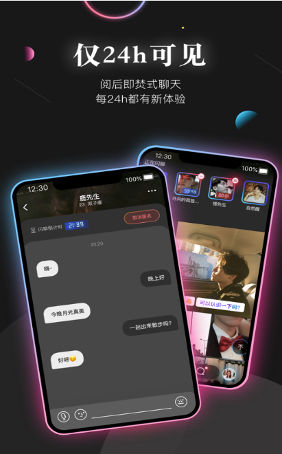 Shiny闪霓1