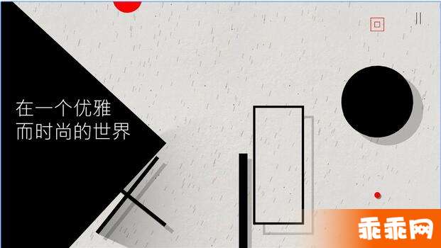光影立方3