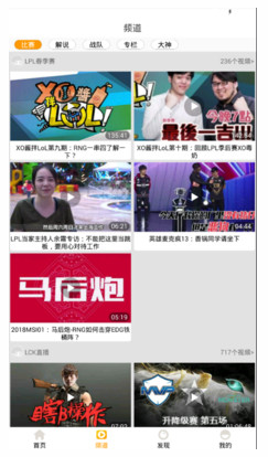 趣玩电竞1