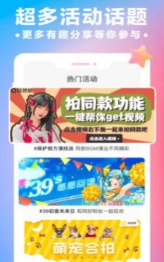 快豹短视频0