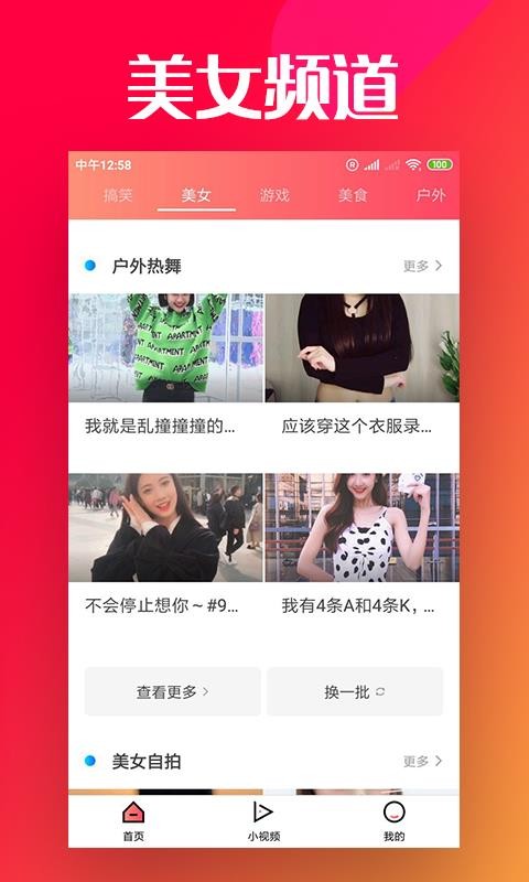 最爱电影2