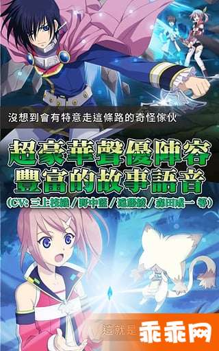 羁绊传说1