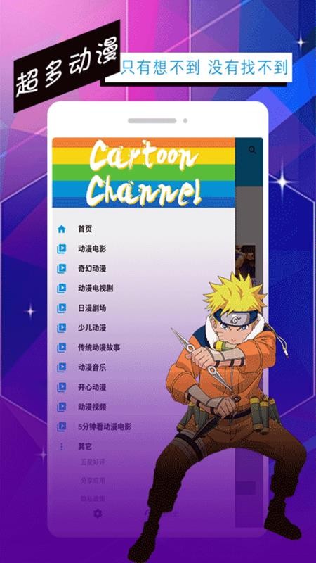 电影播放机1