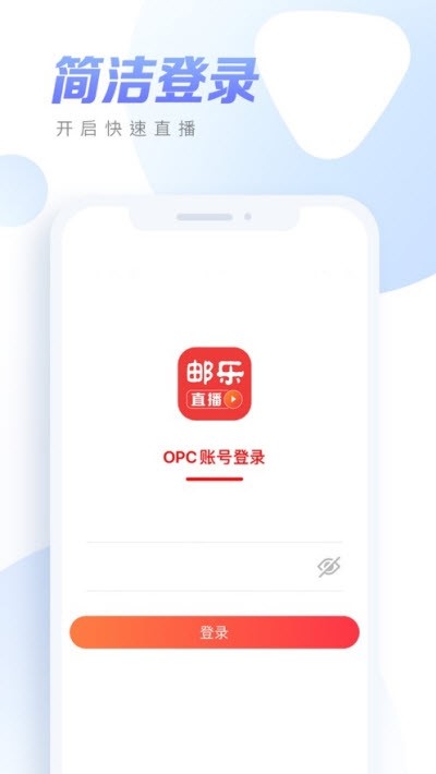 邮乐直播0