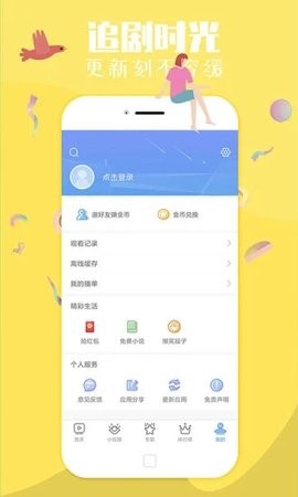 憨憨影视0