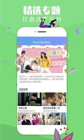 憨憨影视1