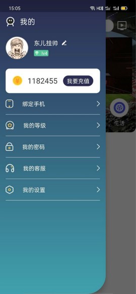 飞鼠直播1