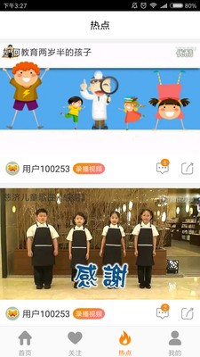 象牙直播0