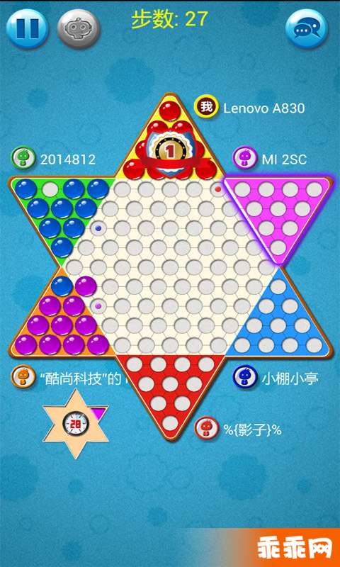 弹珠跳棋4