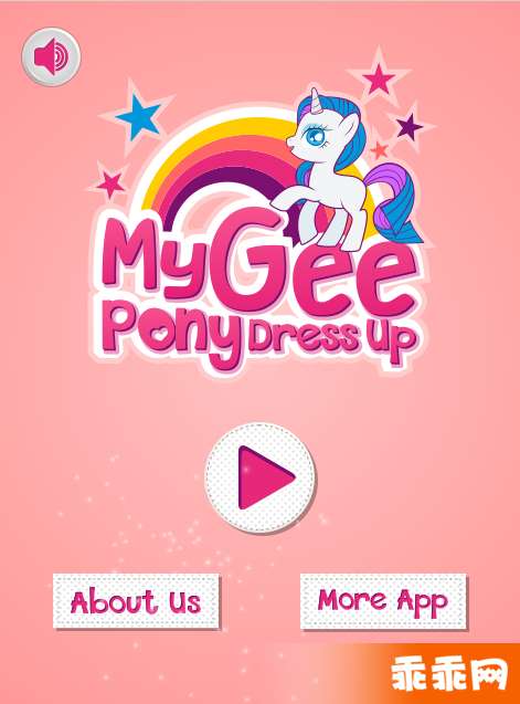 My Gee Pony DressUp1