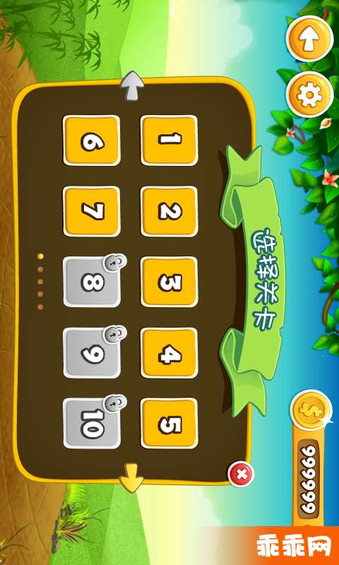疯狂猜谜语2