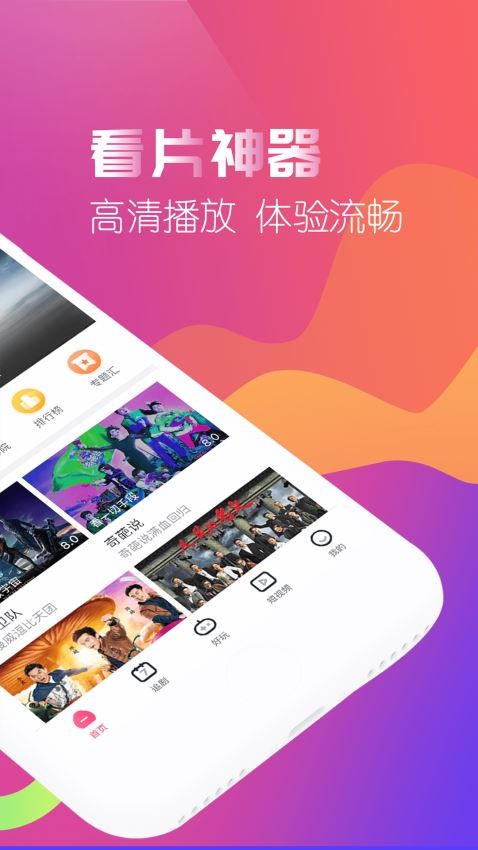 每日追剧1