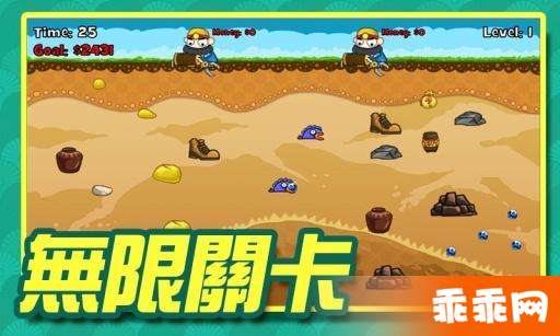 疯狂淘金矿3