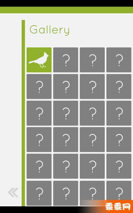 EnjoyLearning Tokyo Map Puzzle8