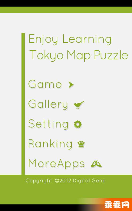 EnjoyLearning Tokyo Map Puzzle9