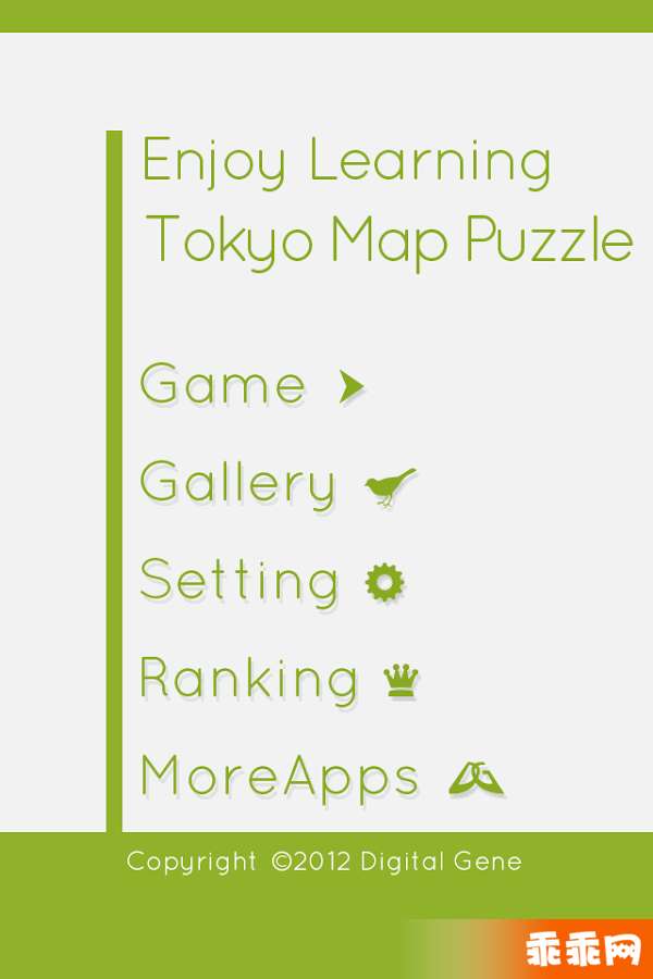 EnjoyLearning Tokyo Map Puzzle14