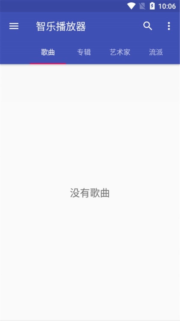 智乐播放器1