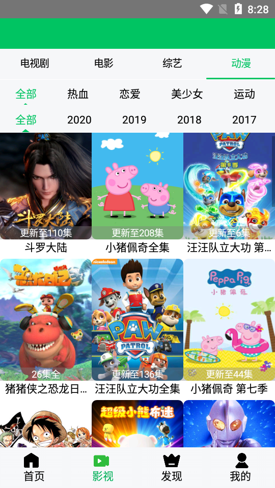 休闲视频1