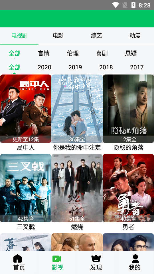 休闲视频2