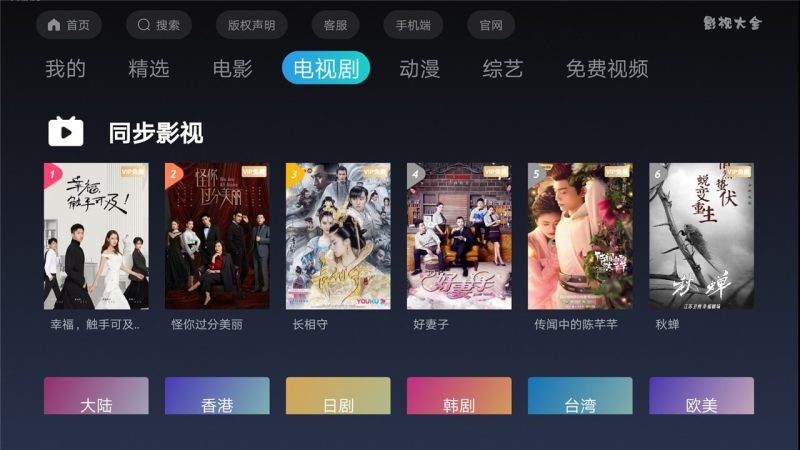 4K影视大全0