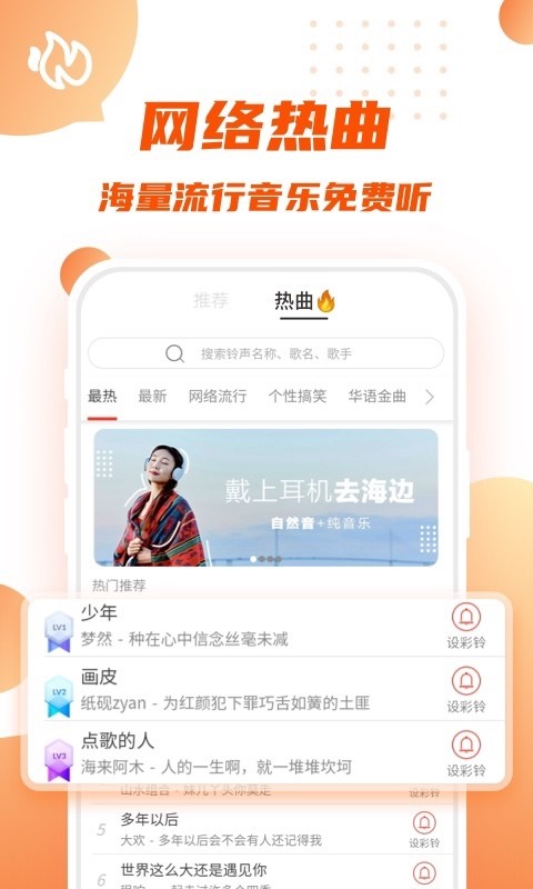 转转短视频2