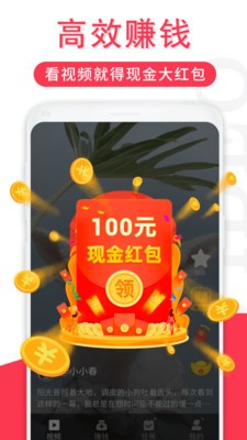 帮帮熊短视频2