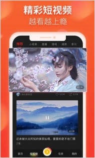 多多短视频0