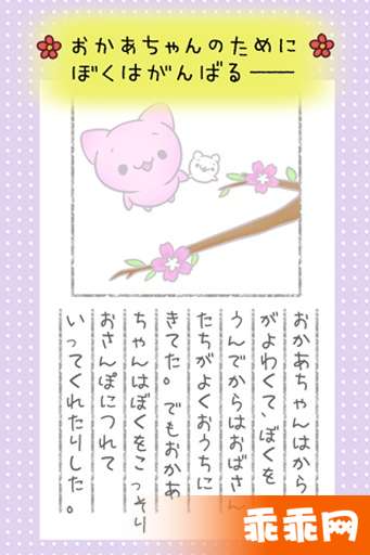 请听我说1