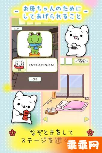 请听我说2